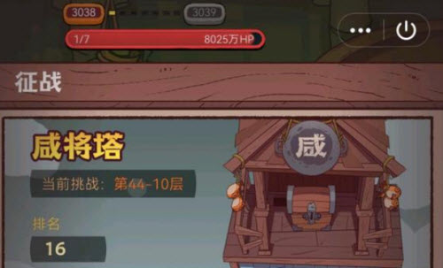 咸鱼之王6180通关阵容怎么组合