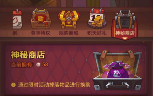 咸鱼之王福币怎么使用