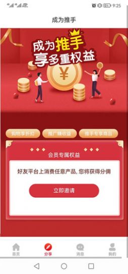 京维云城2