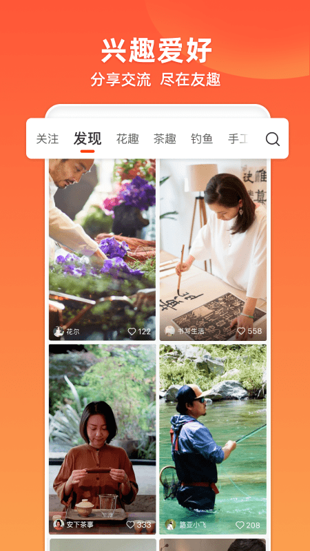 友趣视频3