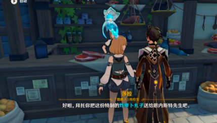 原神餐品订单隐藏成就是怎么达成的