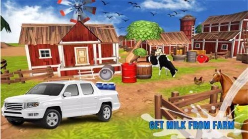 牛奶送货模拟器游戏2
