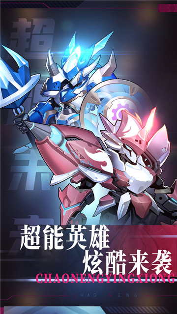 王者战神手游测试版0