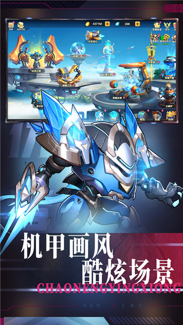 王者战神手游测试版1