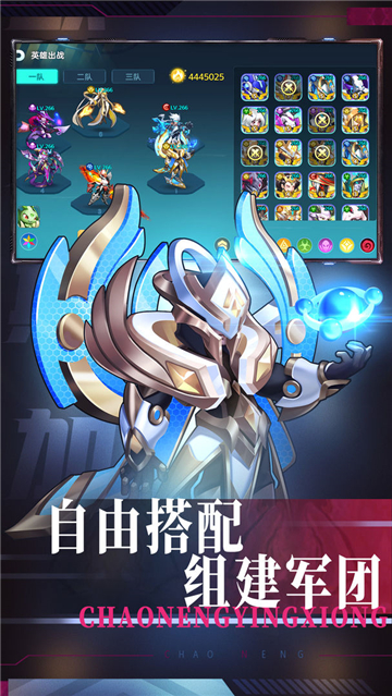 王者战神手游测试版2