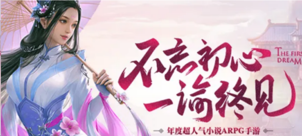 御龙弑天账号如何找回