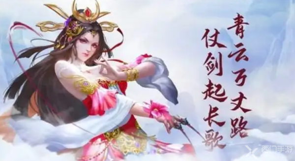 御龙弑天升到天人方法是什么
