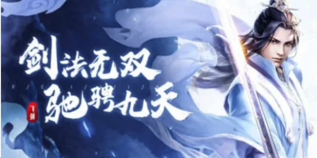 御龙弑天如何摆摊
