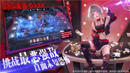 无期迷途测试版0