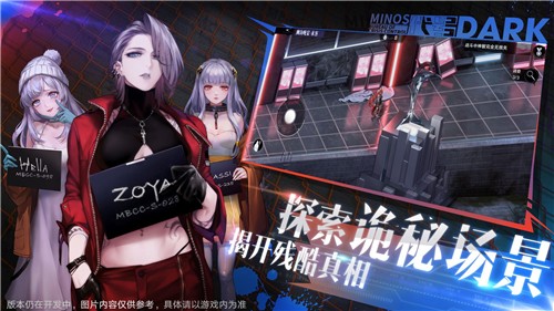 无期迷途测试版1