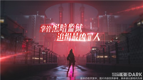 无期迷途测试版2