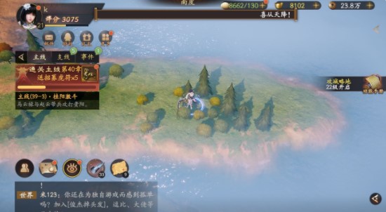 乱世逐鹿烽烟再起区域重宝在哪里