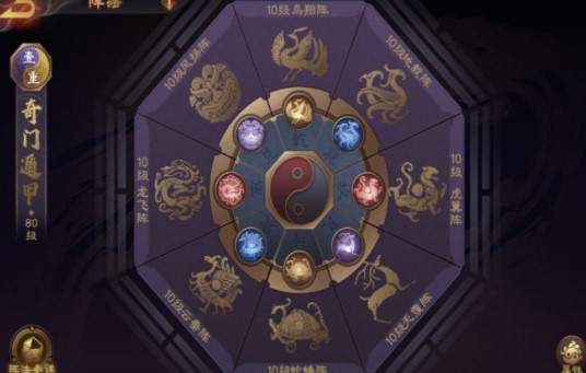 乱世逐鹿吕蒙阵法怎么搭配