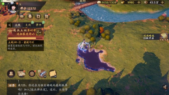 乱世逐鹿徐州之围区域重宝有哪些
