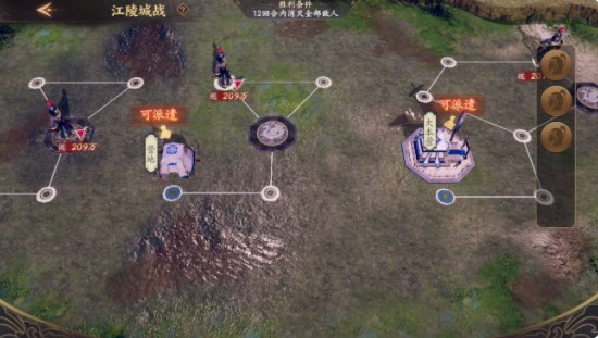 乱世逐鹿江陵城战怎么玩