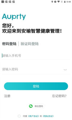 安瑜健康管理中心0