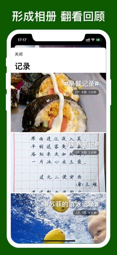 发芽2