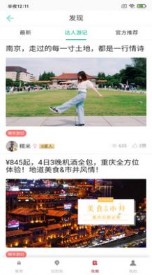 博威鹏乐1