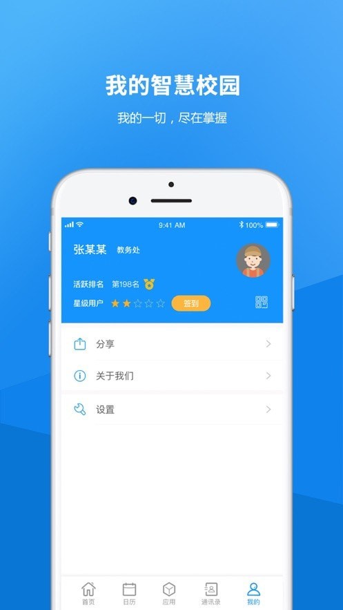 唐山学院4