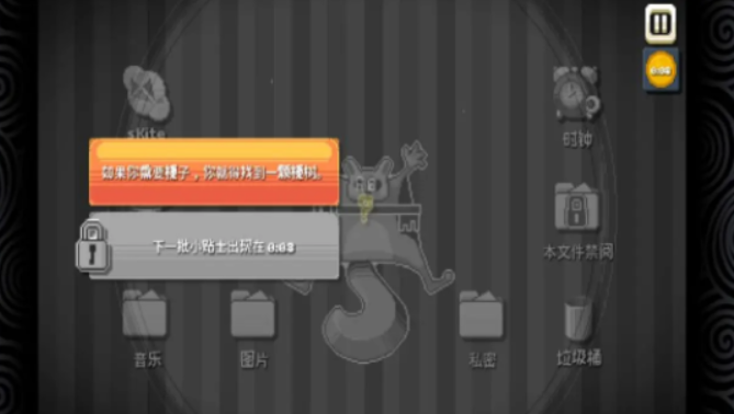 最强烧脑新挑战游戏2