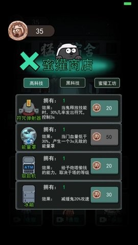 躺平发育熔岩老六模式3