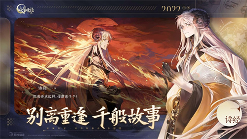 咏月风雅测试版1
