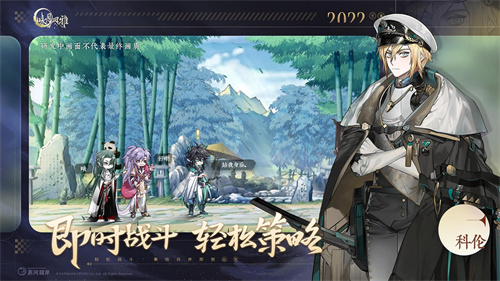 咏月风雅测试版2