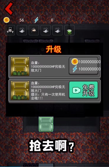 游小浪躺平发育熔岩老六版2