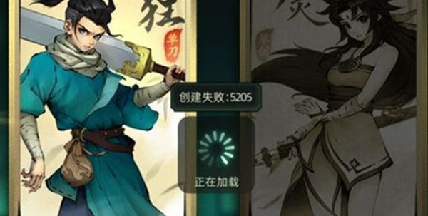斗诡角色怎么删除