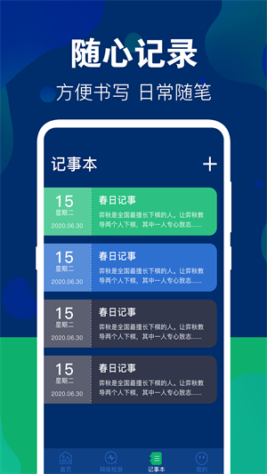 照片隐藏大师0
