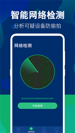 照片隐藏大师2