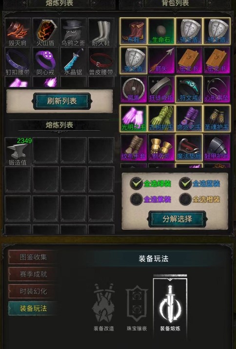黑创世纪快速升级方法有哪些