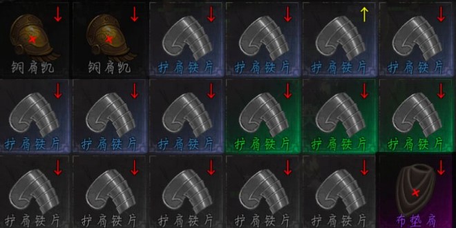 黑创世纪前40级怎么玩