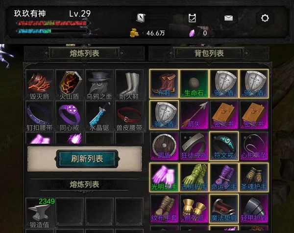 黑创世纪钻石怎么获得