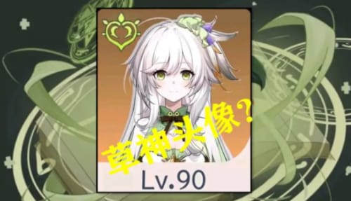无限抽卡游戏原神4