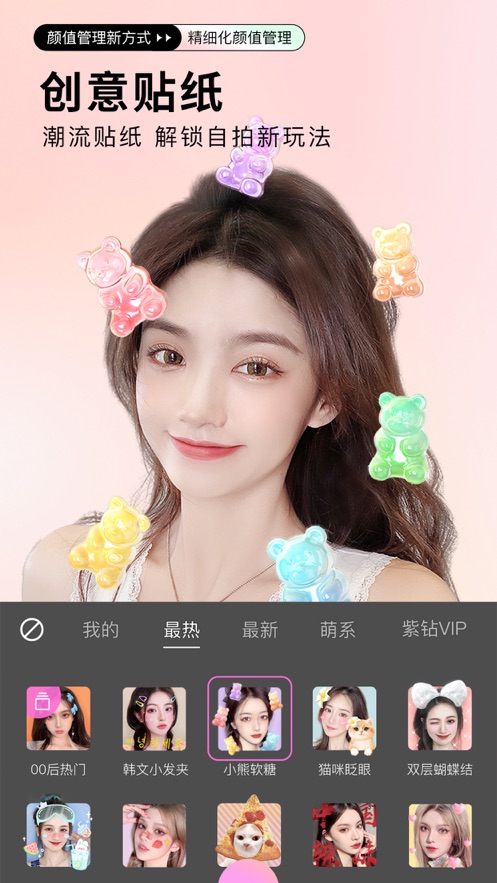 美萌360相机0
