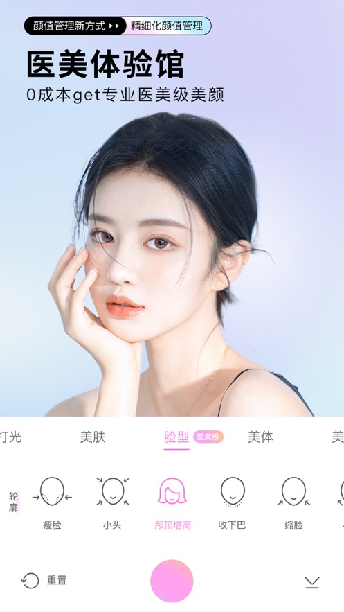 美萌360相机1