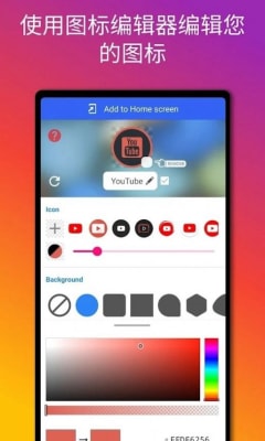 AnyIcon0