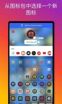 AnyIcon1