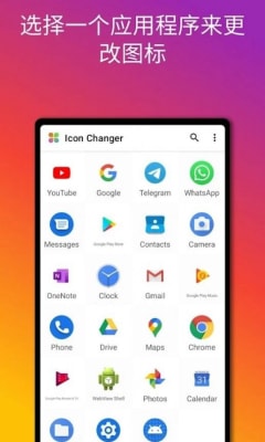 AnyIcon2