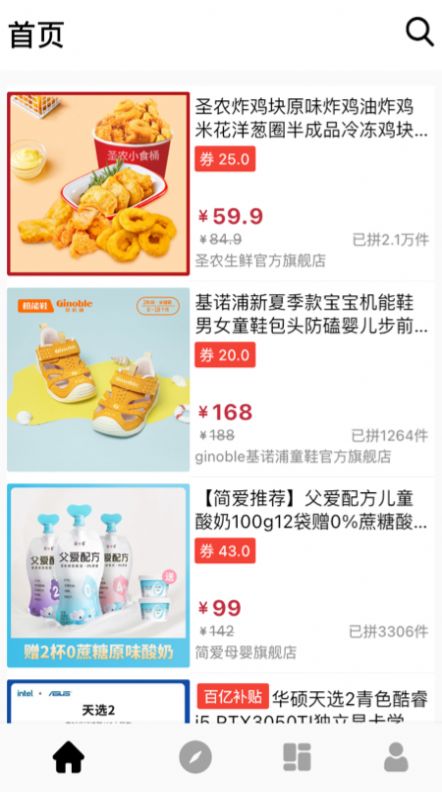 茜傲商城1
