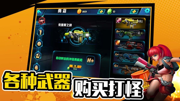 萌宠射击大乱斗游戏0
