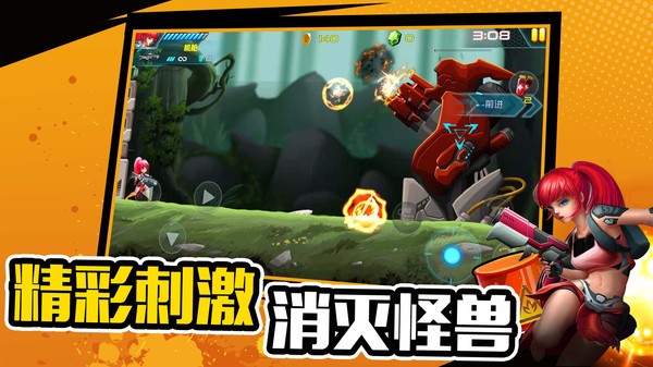萌宠射击大乱斗游戏2