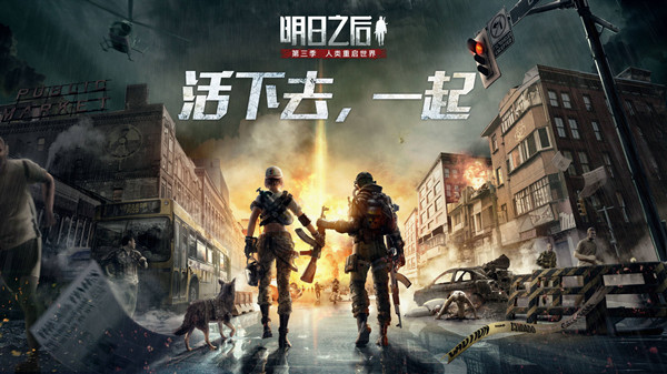 明日之后文字线索答案是什么