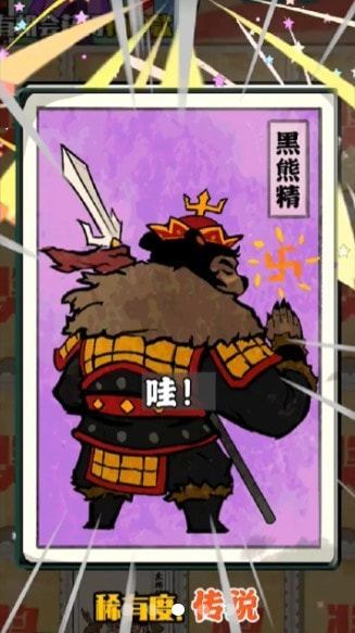 胡同洋画王0