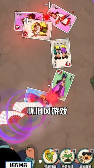 胡同洋画王2