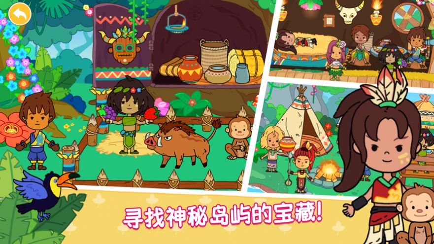尤雅世界忙忙碌碌的生活全地图0