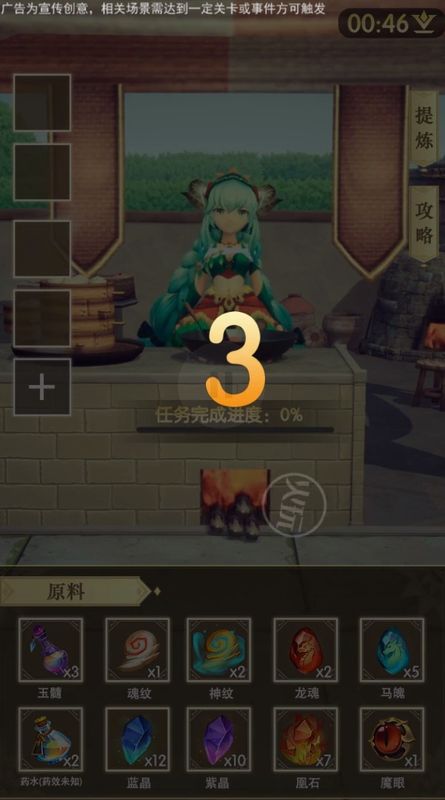 征服者大陆猎龙0