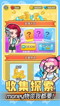 我怕你个鬼游戏1