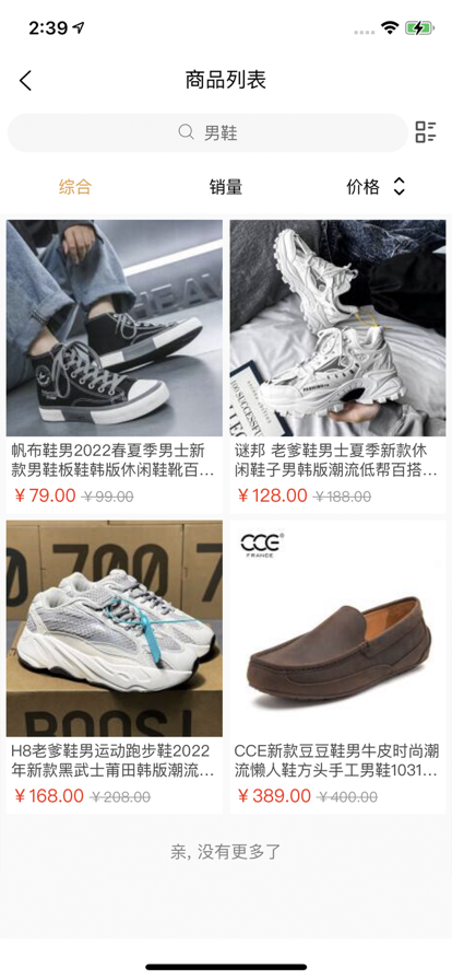 物源2